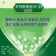 異丙醇酰胺6508圖