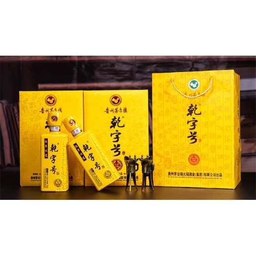 忠縣制作大福酒業(yè)系列酒