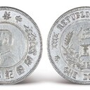 專業(yè)古錢幣拍賣估價,古錢幣多少錢一枚