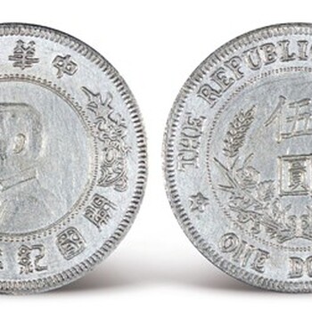 古錢幣拍賣估價(jià),古錢幣多少錢一枚