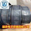 南京高價回收庫存IC電子料,繼電器終端回收公司