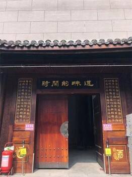 三门峡酒镇大福系列优质商家