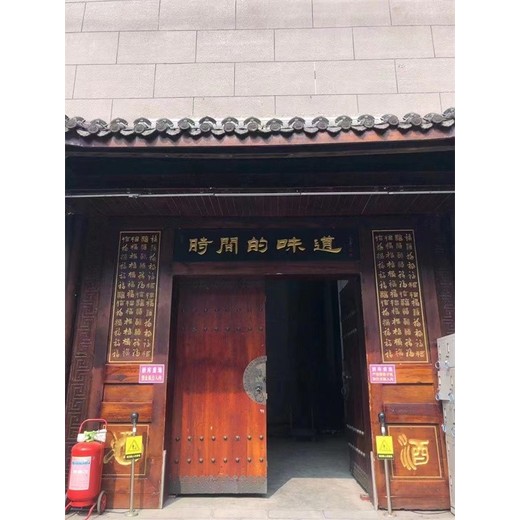 泰安酒鎮(zhèn)大福系列官網(wǎng)