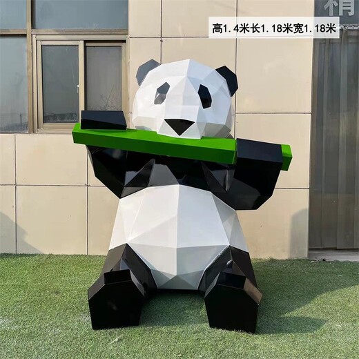 不銹鋼熊雕塑塊面熊貓雕塑景觀擺件