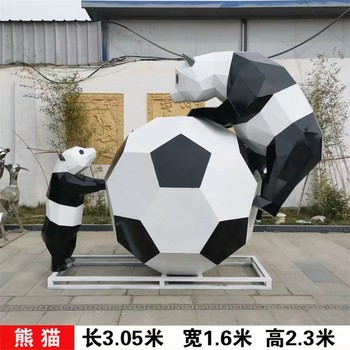 幾何不銹鋼熊雕塑幾何動物雕塑景觀擺件