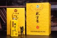 蘇州大福黔品酒