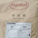 齊齊哈爾庫存積壓庫存化學(xué)原料回收?qǐng)D