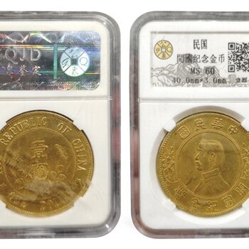 古錢幣拍賣估價(jià),古錢幣多少錢一枚