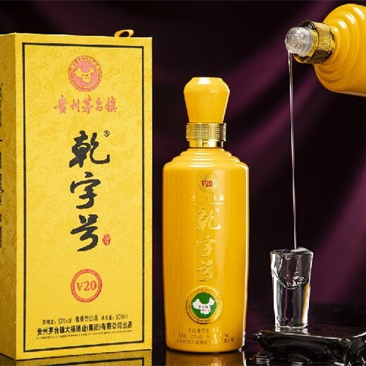 崇文乾字號30酒生產(chǎn)廠家
