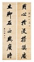 從事書畫交易價格,名家書畫收購價