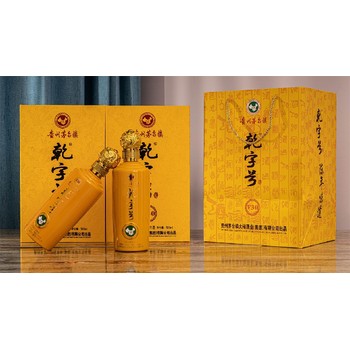 武清乾字號30酒生產(chǎn)廠家
