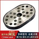 閘片270*180*28云南無石棉礦用絞車閘瓦