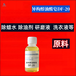 上海異構(gòu)醇油酸皂DF-20