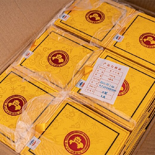 平谷大福乾字號30