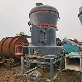 回收二手立式雷蒙磨,超細(xì)高壓雷蒙磨粉機(jī),招標(biāo)化工廠設(shè)備