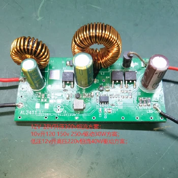 撫州7v升220v驅(qū)動(dòng)方案供應(yīng)電話