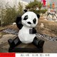 廠家圖