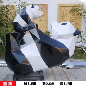 不銹鋼鏤空熊貓雕塑塊面熊貓雕塑支持定制