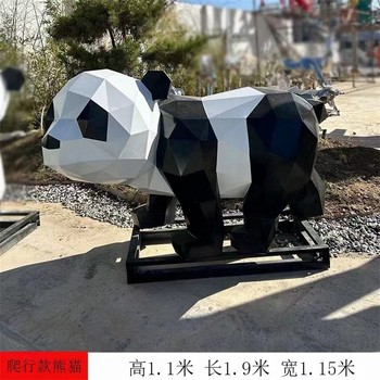不銹鋼鏡面熊貓雕塑抽象切面熊貓雕塑廠家