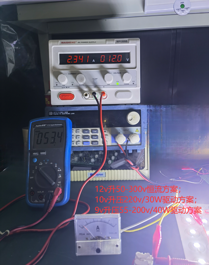 楚雄AL2411LED應急電源芯片,LED應急照明一體方案