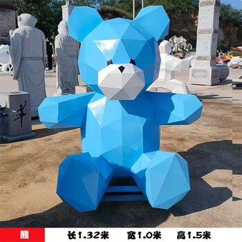 抽象幾何熊雕塑塊面熊貓雕塑