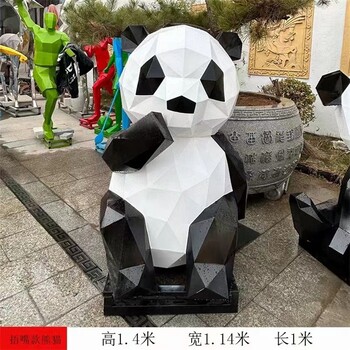 發(fā)光不銹鋼熊貓雕塑抽象切面熊貓雕塑定制