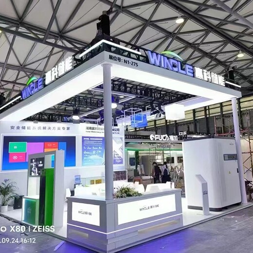 廣州國際照明展覽會展臺設(shè)計搭建服務(wù)周到