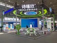 深圳食品飲料展覽會設計搭建,企業展位搭建,展臺搭建公司圖片