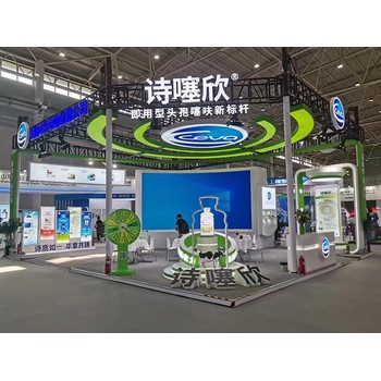 深圳跨境電商展覽會設(shè)計搭建,展廳展館設(shè)計策劃,會展搭建設(shè)計