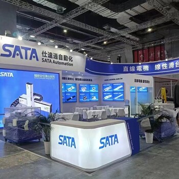 廣州展臺設計搭建展會設計展覽搭建商服務周到