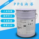 東莞PPG龐貝捷油漆船舶油漆批發(fā)價格