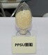 聚砜PSU圖