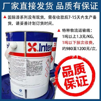 北京HEMPEL海虹老人油漆環(huán)氧底漆工廠