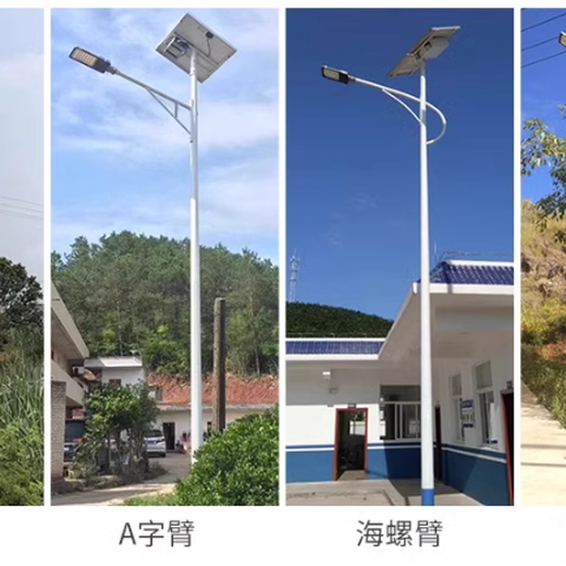 四川自貢太陽能燈,綿陽太陽能路燈廠家批發(fā)