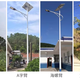 光伏LED路燈圖