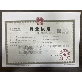 東莞第三方驗(yàn)廠服務(wù)驗(yàn)貨操作流程第三方驗(yàn)廠