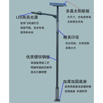 四川广元太阳能灯,雅安太阳能路灯厂家批发