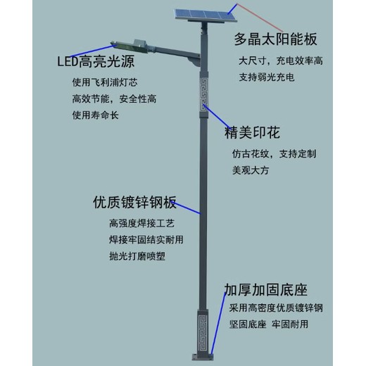 綿陽太陽能燈,西藏拉薩路燈生產(chǎn)廠家