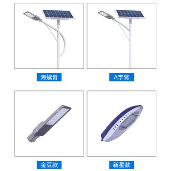 四川巴中太阳能灯,四川市政太阳能路灯生产厂家