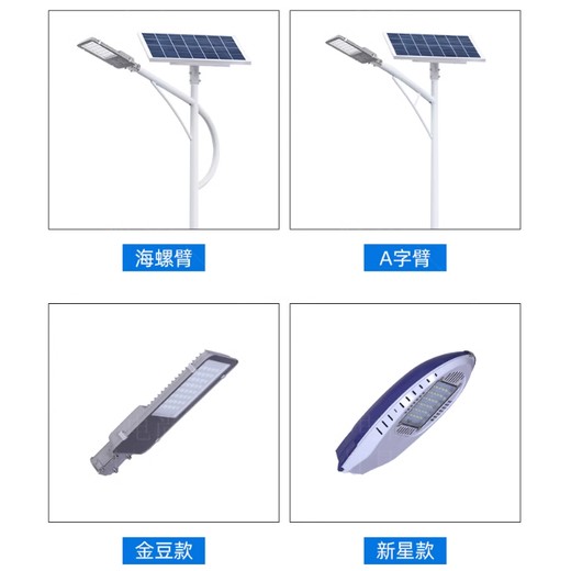 四川巴中太陽能燈,廣元太陽能路燈廠家批發(fā)