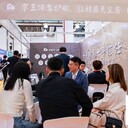上海26屆置業(yè)移民展展會需求,2025上海置業(yè)移民展