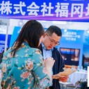 2025上海置業(yè)移民展,上海26屆上海置業(yè)移民展