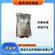 藥用級羥丙甲纖維素圖