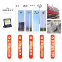 雅安漢源縣籃球場(chǎng)高桿燈球場(chǎng)燈