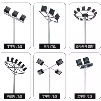 宜賓筠連縣LED中桿燈球場燈,中桿路燈廠家