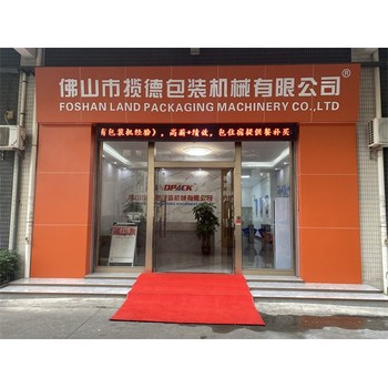 淮安驗廠服務驗貨操作流程亞馬遜產(chǎn)品檢驗