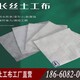 普洱土工布-長絲土工布價格原理圖