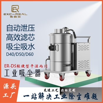 懷安縣手推工業(yè)吸塵器排名