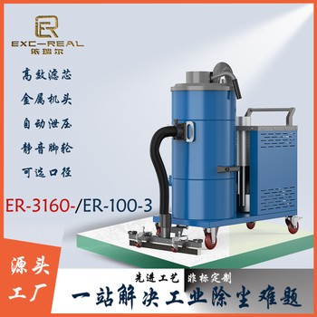 崇禮區電動工業吸塵器廠家