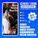 日本短劇App/H5,支持蘋果內購支付,可運營系統(tǒng)源碼